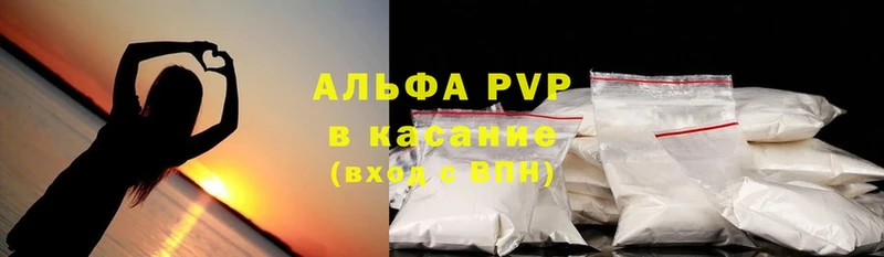 магазин продажи   Печора  APVP крисы CK 