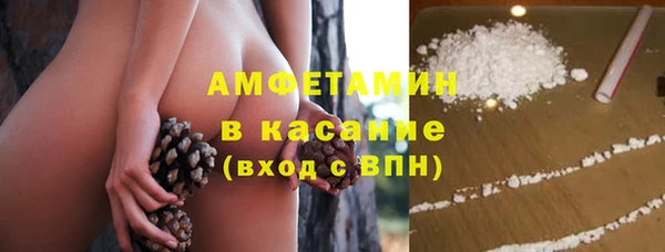 mix Горнозаводск